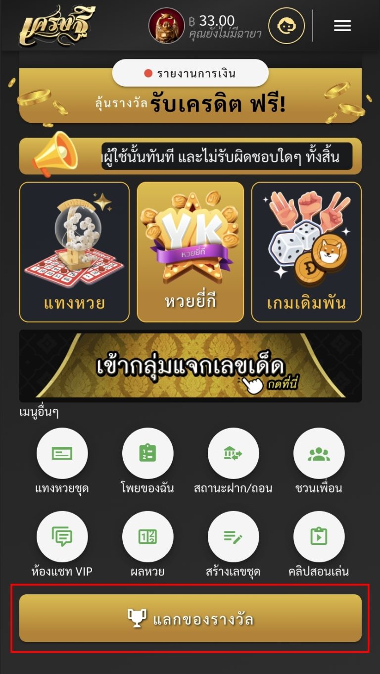 achievements-01